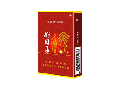 <b>好日子(硬金樽)口感特点介绍 好日子(硬金樽)香烟一月价格!</b>