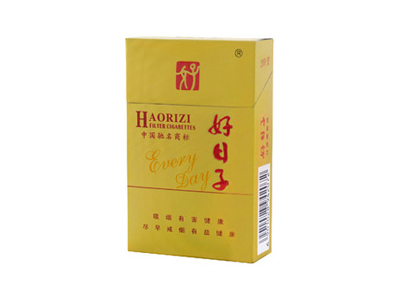 好日子(硬金精品)香烟 真伪辨别！好日子(硬金精品)多少钱（盒、条）