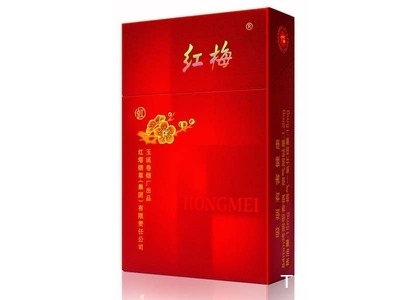红梅(硬虹)口感特点介绍 红梅(硬虹)香烟一月价格!