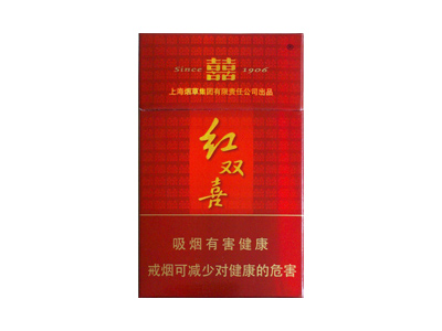 红双喜(百顺)口感特点介绍 红双喜(百顺)香烟一月价格!