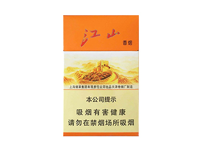 红双喜(江山精品)价格详情介绍大全，口感如何？
