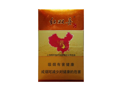 红双喜(硬江山珍品)口感特点介绍 红双喜(硬江山珍品)香烟一月价格!