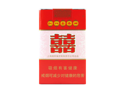 红双喜(软8mg)香烟 真伪辨别！红双喜(软8mg)多少钱（盒、条）