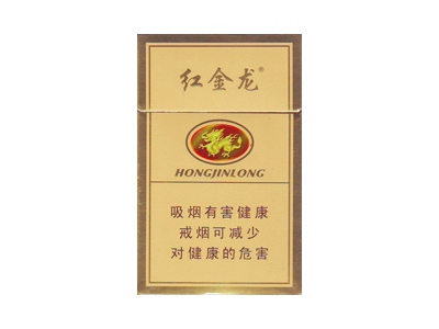 红金龙(襄阳)口感特点介绍 红金龙(襄阳)香烟一月价格!