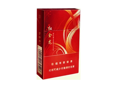 红金龙(硬红祥龙)2024价格表图 红金龙(硬红祥龙)香烟哪里有卖的？