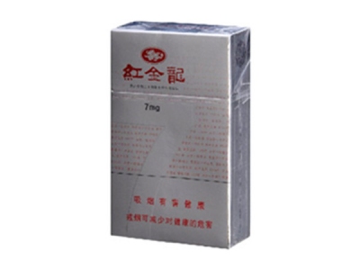 红金龙(见龙在田 7mg)口感特点介绍 红金龙(见龙在田 7mg)香烟一月价格!