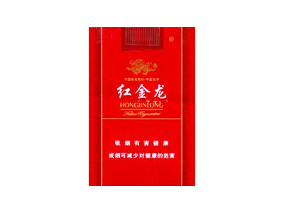 红金龙(软虹之彩)价格详情介绍大全，口感如何？