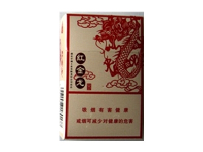 红金龙(大龙)口感特点介绍 红金龙(大龙)香烟一月价格!