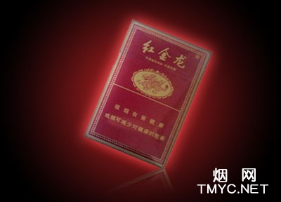 红金龙(硬特制)价格详情介绍大全，口感如何？
