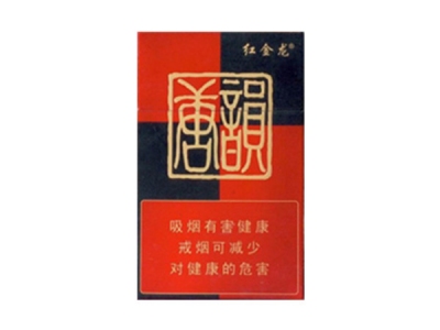 红金龙(唐韵)2024价格表图 红金龙(唐韵)香烟哪里有卖的？
