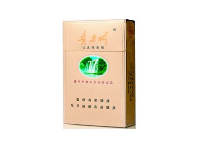 黄果树(精品)口感特点介绍 黄果树(精品)香烟一月价格!