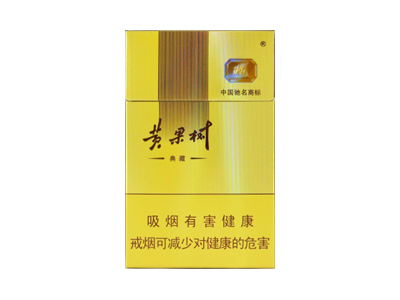 黄果树(典藏)价格详情介绍大全，口感如何？