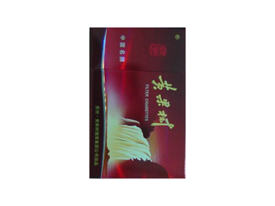 黄果树(特制精品)2024价格表图 黄果树(特制精品)香烟哪里有卖的？
