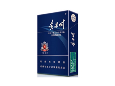 黄果树(景象)口感特点介绍 黄果树(景象)香烟一月价格!
