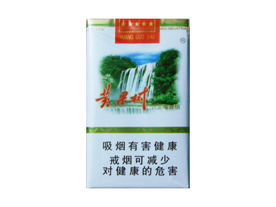 黄果树(软)2024价格表图 黄果树(软)香烟哪里有卖的？