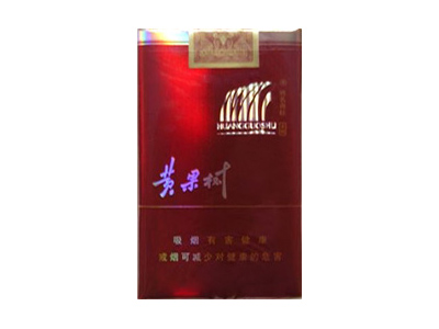 黄果树(软红色经典)口感特点介绍 黄果树(软红色经典)香烟一月价格!