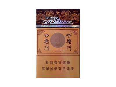 哈德门(纯香)2023价格表图 哈德门(纯香)香烟哪里有卖的？