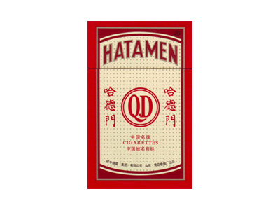 哈德门(清香)香烟 真伪辨别！哈德门(清香)多少钱（盒、条）
