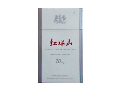 红塔山(铂金白)口感特点介绍 红塔山(铂金白)香烟一月价格!