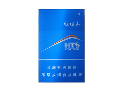 红塔山(国际100)2024价格表图 红塔山(国际100)香烟哪里有卖的？