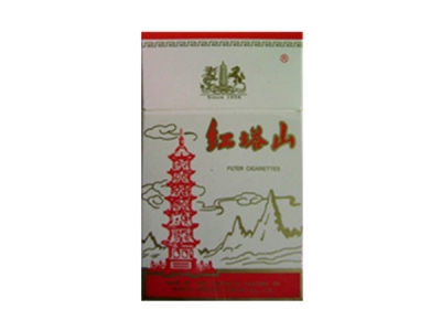 红塔山(出口)口感特点介绍 红塔山(出口)香烟一月价格!