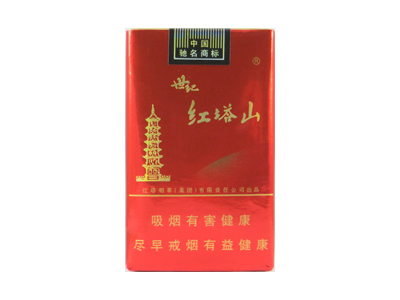 红塔山(软世纪)口感特点介绍 红塔山(软世纪)香烟一月价格!