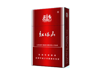 红塔山(硬新)价格详情介绍大全，口感如何？