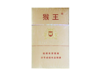 猴王(磨砂)2023价格表图 猴王(磨砂)香烟哪里有卖的？