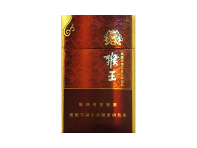猴王(神采)香烟 真伪辨别！猴王(神采)多少钱（盒、条）