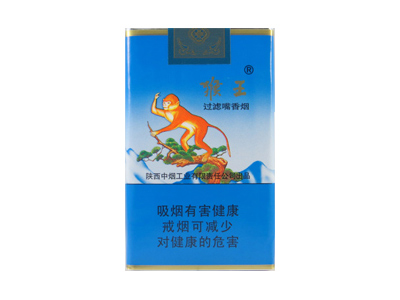 <b>猴王(软蓝)价格详情介绍大全，口感如何？</b>