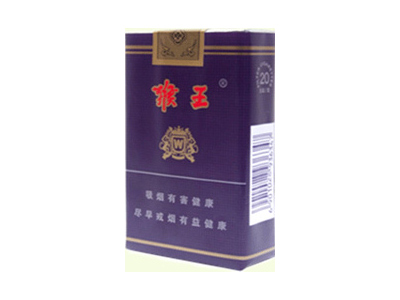 猴王(紫)2023价格表图 猴王(紫)香烟哪里有卖的？