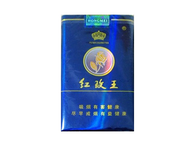 红玫王(软蓝)香烟 真伪辨别！红玫王(软蓝)多少钱（盒、条）