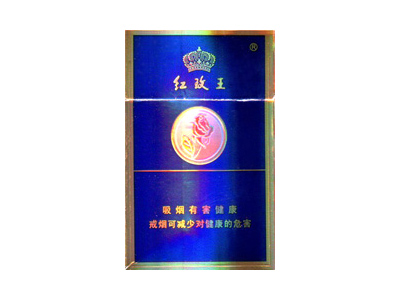 红玫王(硬蓝)价格详情介绍大全，口感如何？