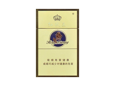红玫王(硬)2024价格表图 红玫王(硬)香烟哪里有卖的？