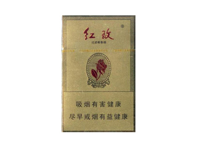 红玫(硬金)2023价格表图 红玫(硬金)多少钱一包？