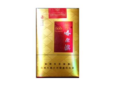 哈尔滨(世纪)口感特点介绍 哈尔滨(世纪)香烟一月价格!