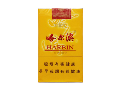 <b>哈尔滨(软黄)口感特点介绍 哈尔滨(软黄)香烟一月价格!</b>