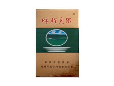 呼伦贝尔(绿)价格详情介绍大全，口感如何？
