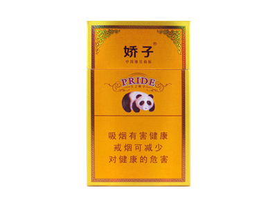 娇子(精品)价格详情介绍大全，口感如何？