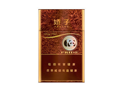 娇子(硬阳光)香烟 真伪辨别！娇子(硬阳光)多少钱（盒、条）