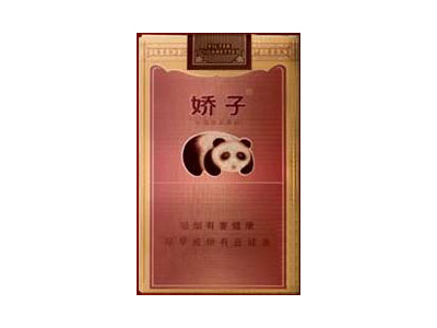 娇子(软国宝)香烟 真伪辨别！娇子(软国宝)多少钱（盒、条）