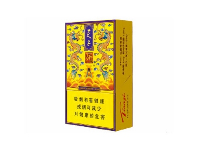 <b>娇子(传奇天子)口感特点介绍 娇子(传奇天子)香烟9月价格!</b>