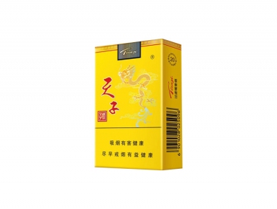 娇子(软黄天子)口感特点介绍 娇子(软黄天子)香烟一月价格!