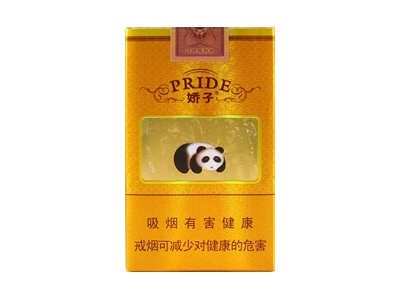 娇子(软大金元)香烟 真伪辨别！娇子(软大金元)多少钱（盒、条）