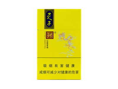 娇子(锦绣小天子)2024价格表图 娇子(锦绣小天子)香烟哪里有卖的？