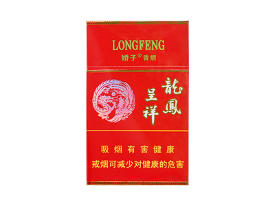 娇子(硬龙凤呈祥)香烟 真伪辨别！娇子(硬龙凤呈祥)多少钱（盒、条）