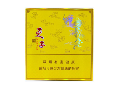 娇子(硬黄天子)口感特点介绍 娇子(硬黄天子)香烟一月价格!