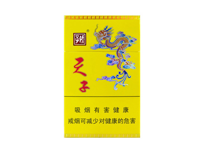 娇子(硬正黄天子)2024价格表图 娇子(硬正黄天子)香烟哪里有卖的？
