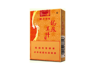 娇子(软龙凤呈祥)香烟 真伪辨别 口感测评！娇子(软龙凤呈祥)多少钱（盒、条）