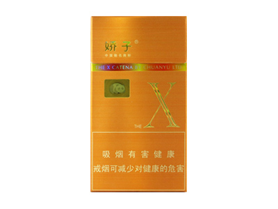 娇子(X2)价格详情介绍大全，口感如何？